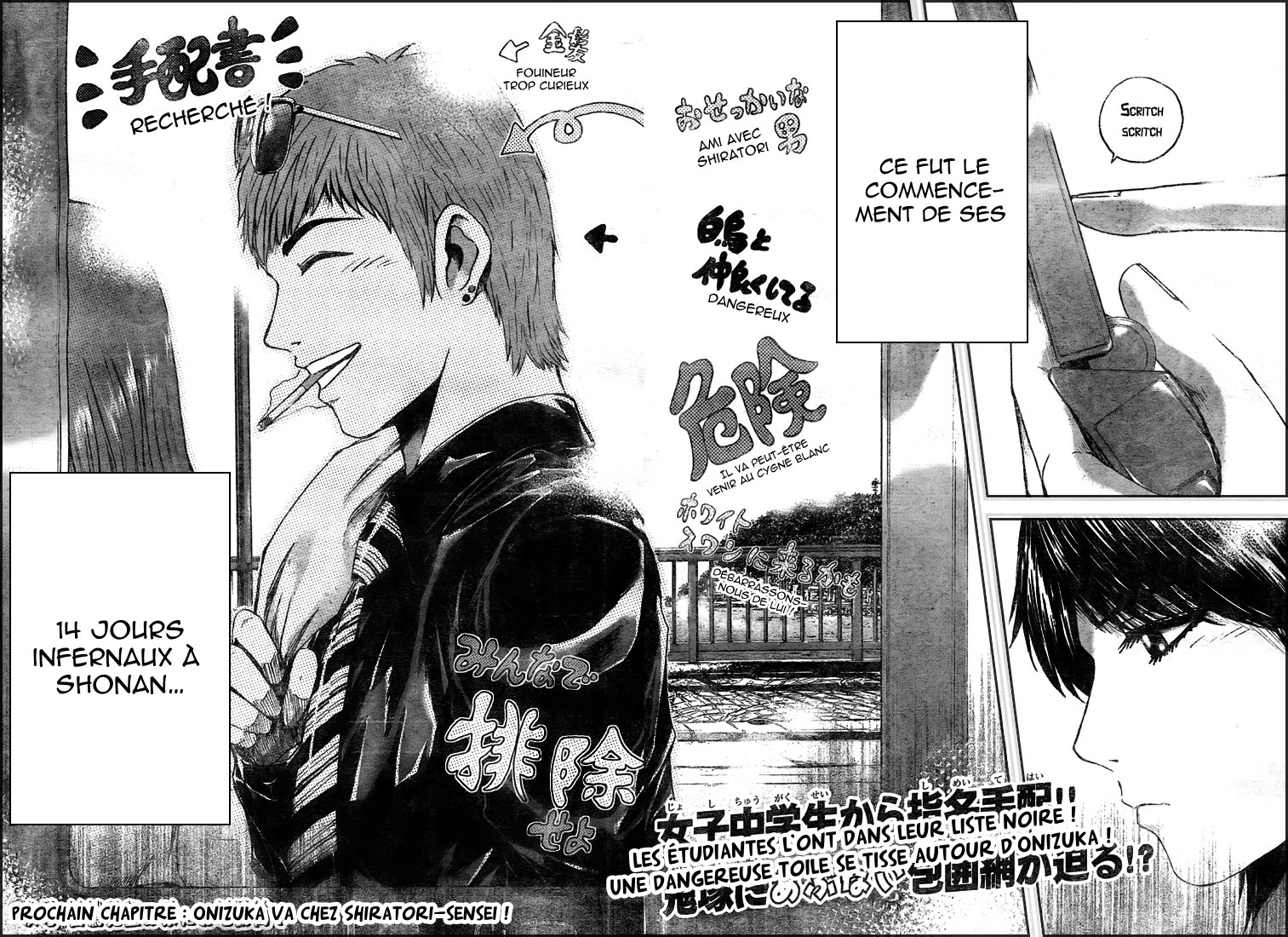 img GTO - Shonan 14 54